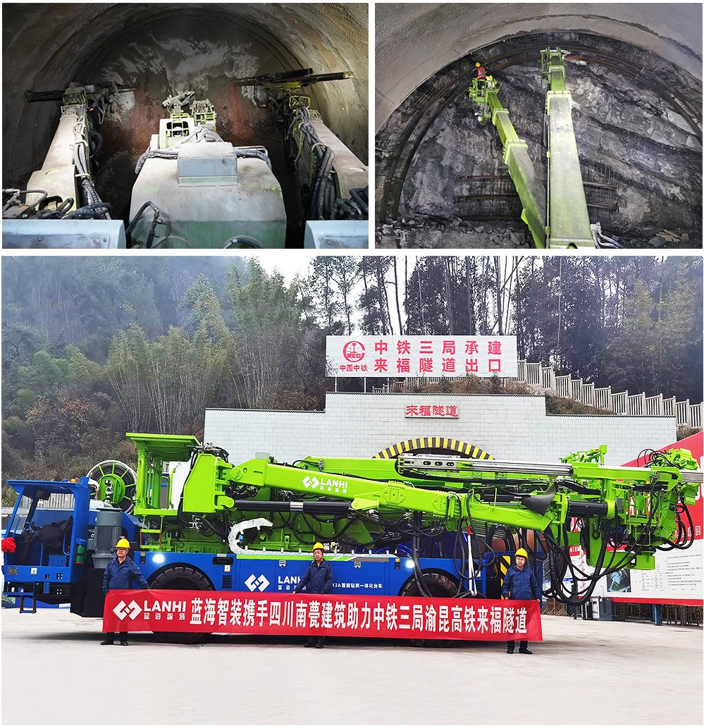 LZG413A 智能鉆拱一體化臺車施工現場
