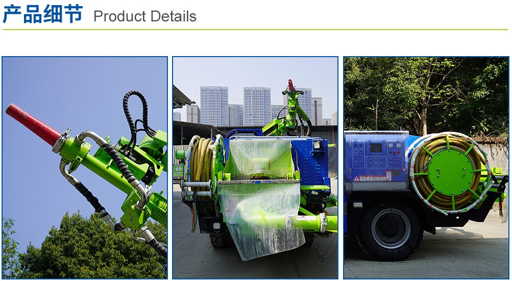 UPS-20J礦用混凝土噴射車產(chǎn)品細(xì)節(jié)