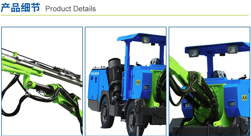 CYTJ45礦用液壓鑿巖臺車產品細節